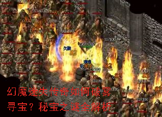 ��ħ��ʧ�����������Ѱ�����ر�֮��ȫ����