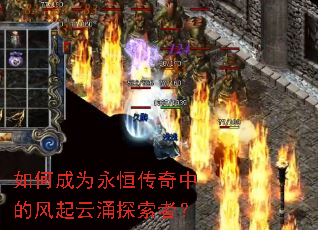 ��γ�Ϊ���㴫���еķ�����ӿ̽���ߣ�