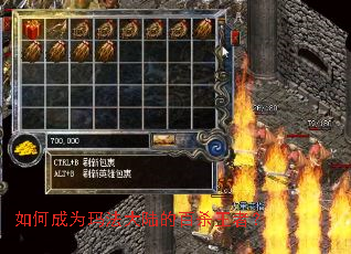 ��γ�Ϊ�귨��½�İ�ɱ���ߣ�