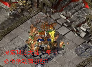 ̽���귨��½��ÿ�ձ��������Щ��