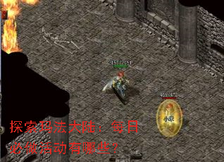 ̽���귨��½��ÿ�ձ��������Щ��