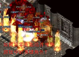 ��δ��㿪ʼ����������Ϸ�е�Ӣ�۽�ɫ��