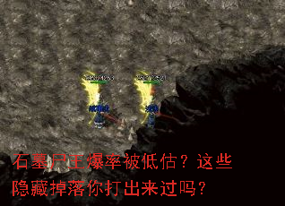 ʯĹʬ�����ʱ��͹�����Щ���ص�������������