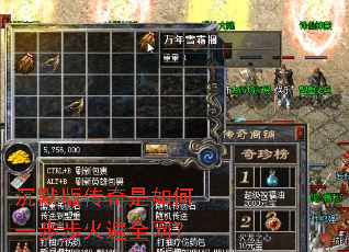 ��Ĭ�洫�������һ�������ȫ����