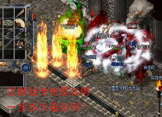 ��Ĭ�洫�������һ�������ȫ����