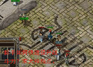 ������ο�������ս�����������ָ�㡣