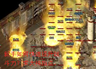 ������ο�������ս�����������ָ�㡣