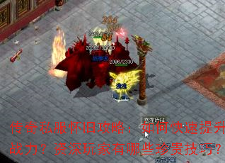 ����˽�����ɹ��ԣ���ο�������ս���������������Щ����ɣ�