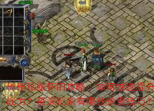 ����˽�����ɹ��ԣ���ο�������ս���������������Щ����ɣ�