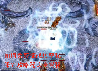 ��������ս����˽���������ؾ�ȫ����