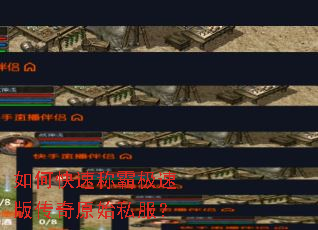 ��ο��ٳưԼ��ٰ洫��ԭʼ˽����