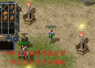 ����װ����ο��ٻ�ȡ���ռ����׼��ɴ����