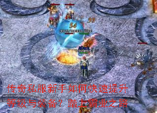 ����˽��������ο��������ȼ���װ����̤�ϰ�ҵ֮·