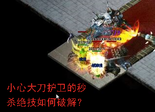 С�Ĵ󵶻�������ɱ��������ƽ⣿