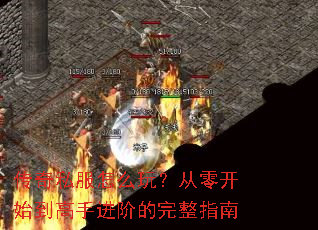 ����˽����ô�棿���㿪ʼ�����ֽ��׵�����ָ��
