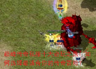 �۷崫��˽��ʮ�����֮ѡ�����ѡ�����ʺ���Ĵ���ð�գ�