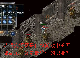 ��ʦΪ�μ��Ǵ�����Ϸ�е��޵а����������������ְҵ��