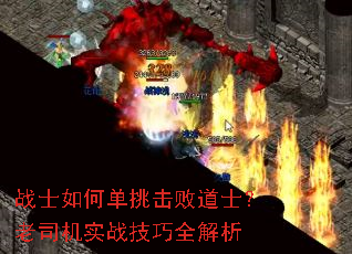 սʿ��ε������ܵ�ʿ����˾��ʵս����ȫ����