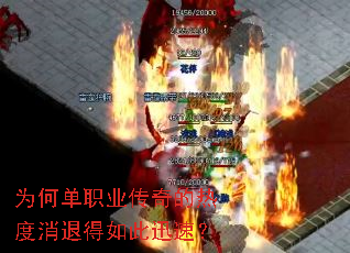 Ϊ�ε�ְҵ������ȶ����˵����Ѹ�٣�