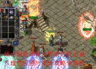 战士职业如何从青铜进阶王者?理性投资与成长攻略全解析 战士职业如何从青铜进阶王者?理性投资与成长攻略全解析