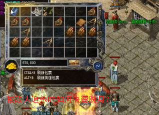 被敌人追杀时如何快速脱身? 被敌人追杀时如何快速脱身?