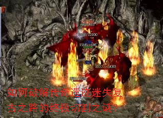 ����ƽ⴫���ż���ʧ����֮·���ռ��и�֮�գ�
