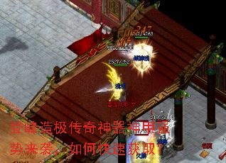 �Ƿ��켫�����������ǿ����Ϯ����ο��ٻ�ȡ��