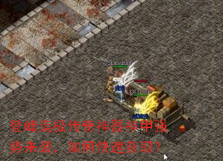 �Ƿ��켫�����������ǿ����Ϯ����ο��ٻ�ȡ��