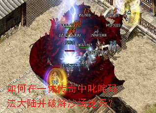 �����һ�ݴ�����߳���귨��½���ƽ�ɳ���Ծ֣�