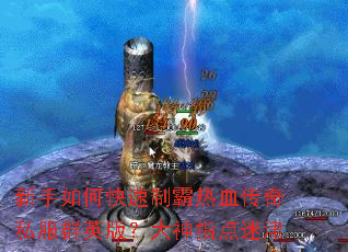 ������ο����ư���Ѫ����˽��ȺӢ�棿����ָ���Խ�