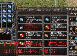 ������δ��㿪ʼ������Ѫɳ��1.76˽���п�������