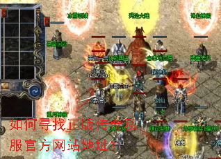 ���Ѱ�����洫��˽���ٷ���վ��ַ��