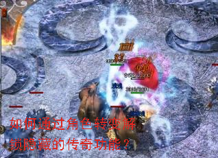 ���ͨ����ɫת��������صĴ��湦�ܣ�