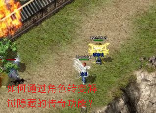 ���ͨ����ɫת��������صĴ��湦�ܣ�