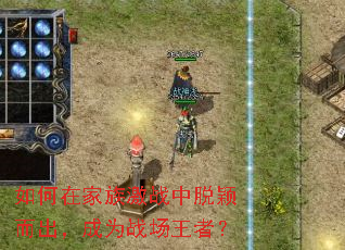 ����ڼ��弤ս����ӱ��������Ϊս�����ߣ�
