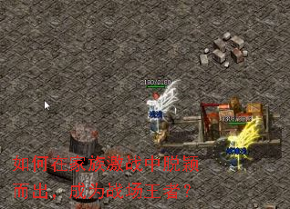 ����ڼ��弤ս����ӱ��������Ϊս�����ߣ�