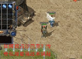 ��ι�ռɳ�Ϳˣ�����˽����ǿս������