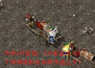 ����6���°棺2���¸�����3��������ְҵ��ο������֣�