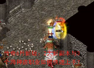 ����6���°棺2���¸�����3��������ְҵ��ο������֣�
