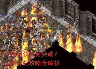 ����ƿ�����ͻ�ƣ����޳�̹���ȫ����
