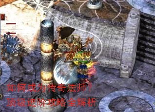 ��γ�Ϊ���淨ʦ���������׹���ȫ����