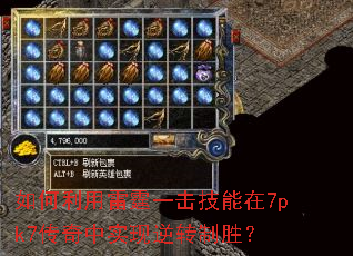 �����������һ��������7pk7������ʵ����ת��ʤ��