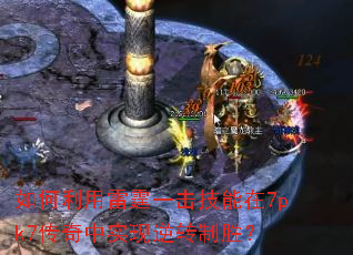 �����������һ��������7pk7������ʵ����ת��ʤ��