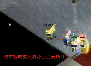 �����򾿾�����Щ���칦�ܣ�