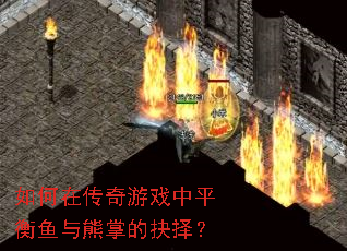 ����ڴ�����Ϸ��ƽ���������Ƶľ���