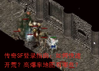 ����SF��¼ָ�ϣ���ο��ٿ��ģ��߱��ʵ�ͼ����Щ��