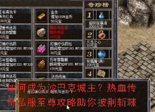 ��γ�Ϊɳ�Ϳ˳�������Ѫ����˽����������������ն��