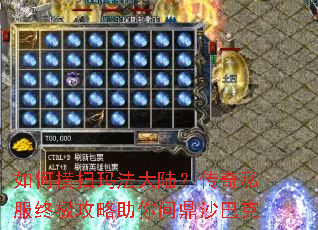 ��κ�ɨ�귨��½������˽���ռ����������ʶ�ɳ�Ϳ�