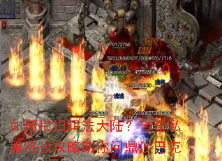 ��κ�ɨ�귨��½������˽���ռ����������ʶ�ɳ�Ϳ�