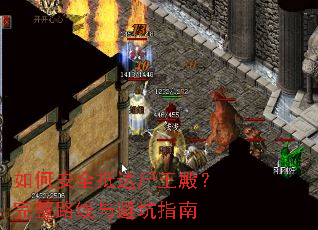 ��ΰ�ȫ�ִ�ʬ�������·����ܿ�ָ��